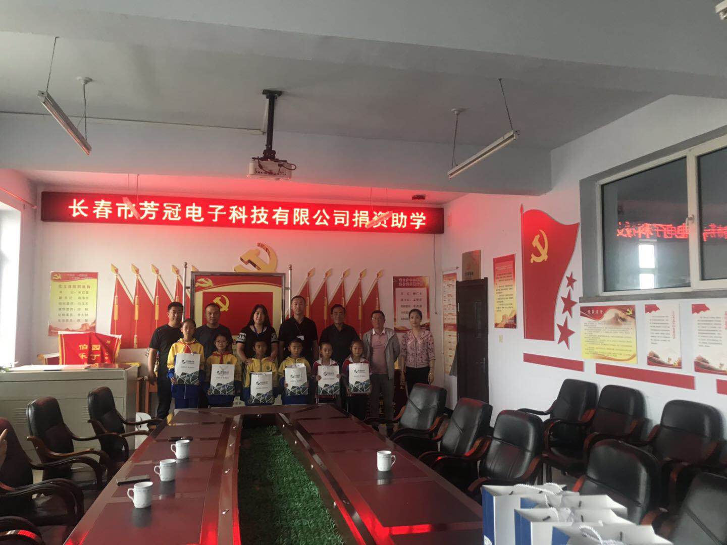 愛眾公益基金-助學(xué)捐贈慰問活動